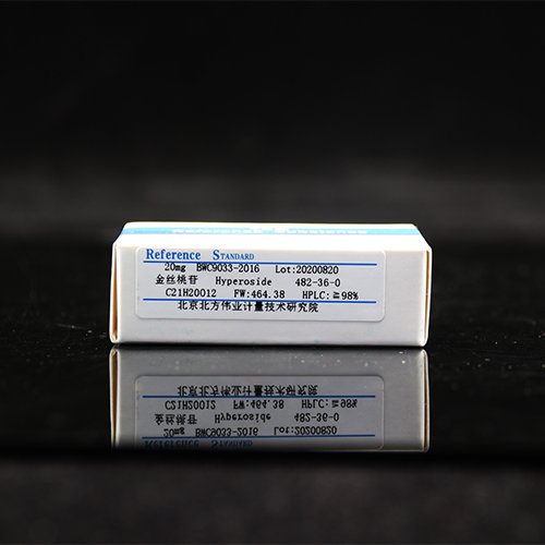 金丝桃苷对照品/WYJLBZ-0001 Hyperoside
