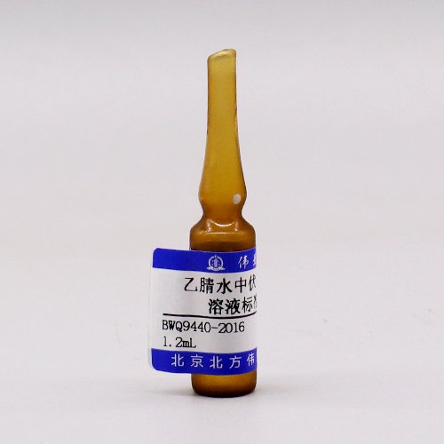 乙腈水中伏马毒素B2溶液标准物质/GB 5009.240-2016 Fumonisin B2 in acetonitrile/water