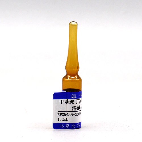 甲基叔丁基醚中二氯乙酸溶液标准物质/HJ 758-2015/HJ 1050-2019 Dichloroacetic acid in methyl tert-butyl ether