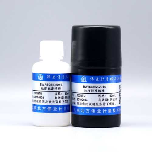 水质浊度溶液标准物质/JJG 880-2006 Turbidity in water