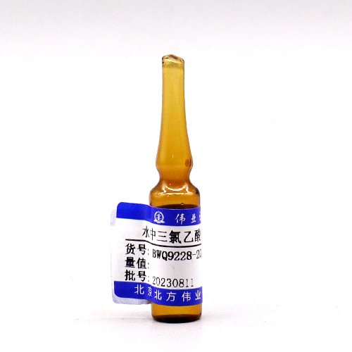 水中三氯乙酸质控样品/WYJLBZ-0011 Trichloroacetic acid quality control in water