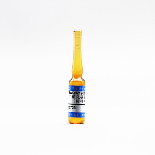 二硫化碳中苯(标样)/WYJLBZ-0010 Benzene in Carbon disulphide