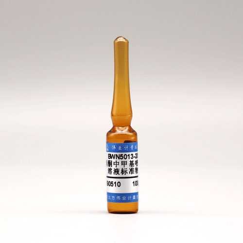 PiriMiphos-Methyl in Acetone