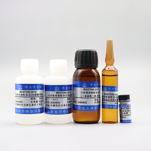 Hexavalent chromium reagent