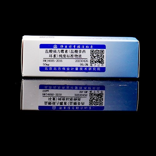 Doxycycline hydrochloride