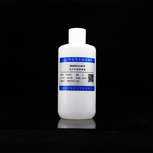电导率溶液标准物质/GB/T 27502-2011 Conductivity solution standard substance