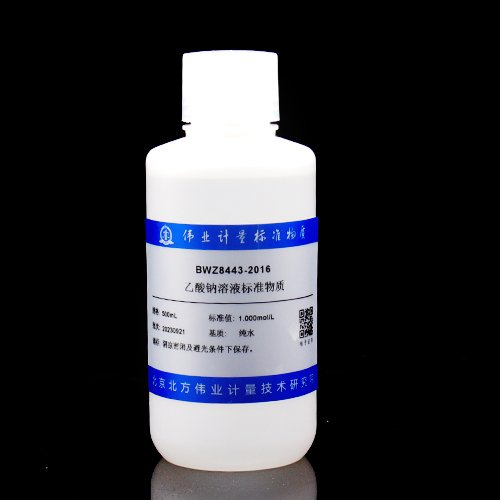 Sodium acetate solution