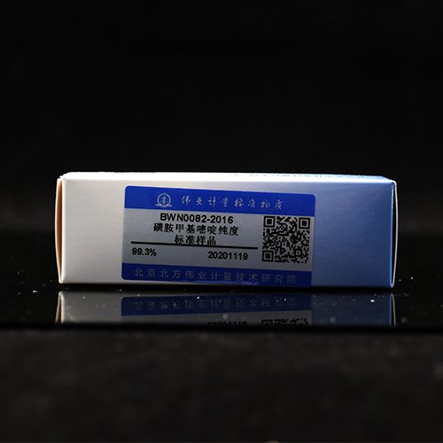 磺胺甲基嘧啶标准品/JJF 1006-1994 Sulfamerazine