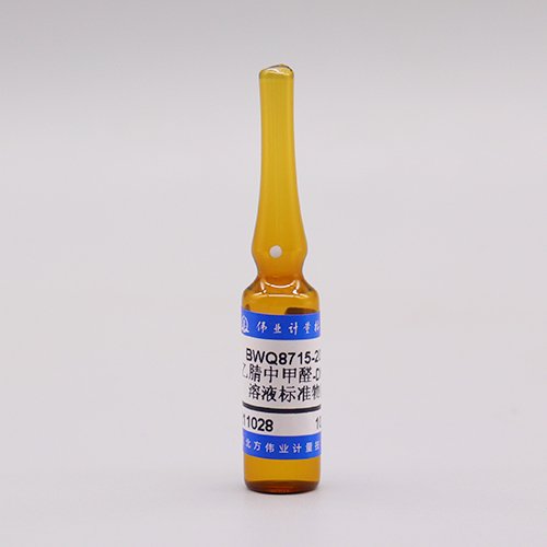 乙腈中甲醛-DNPH（以醛酮计）溶液标准物质/HJ997-2018/HJ683-2014/HJ 1154-2020 Formaldehyde-DNPH in acetonitrile