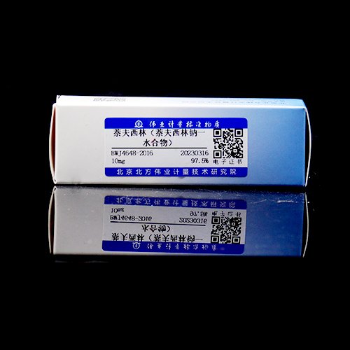 萘夫西林钠一水合物标准品/GB/T 22975-2008 Nafcillin sodium monohydrate