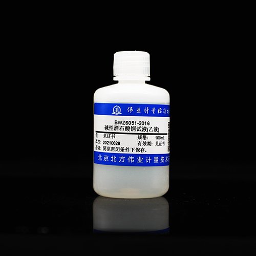 Alkaline copper tartrate test solution (liquid A/B)