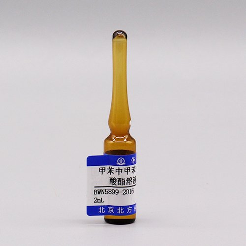 甲苯中甲苯-2,4-二异氰酸酯溶液标准物质/WYJLBZ-0012 Toluene-2,4-diisocyanate in toluene