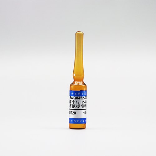 乙醇中1，2-丙二醇溶液标准物质/GB 5009.251-2016 Propylene glycol in ethanol