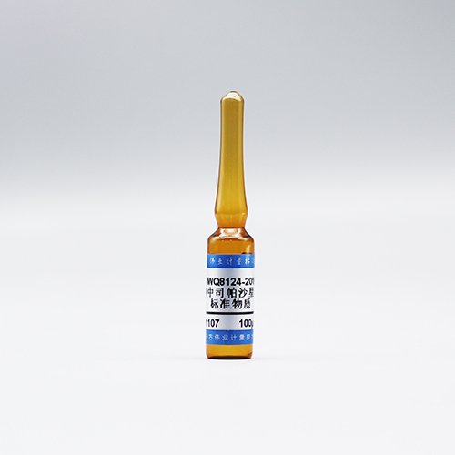 甲醇中司帕沙星溶液标准物质/GB 31650.1-2022 Sparfloxacin in methanol