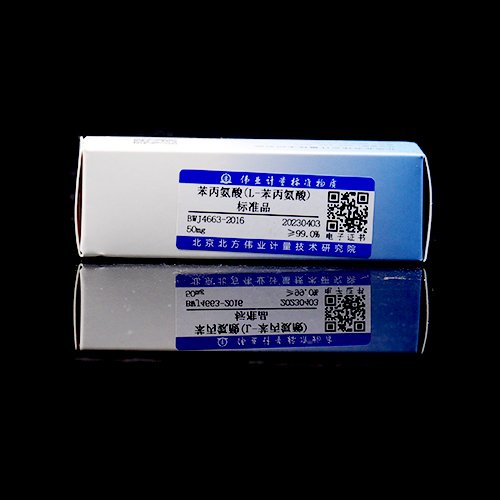 苯丙氨酸(L-苯丙氨酸)标准品/WYJLBZ-0004 Phenylalanine