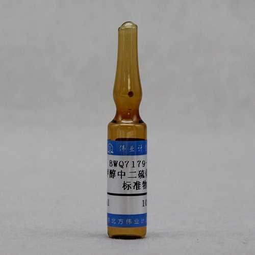 甲醇中二硫化碳溶液标准物质/WYJLBZ-0010 Carbon disulfide in methanol