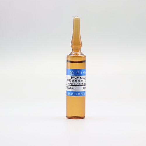 Formaldehyde in water