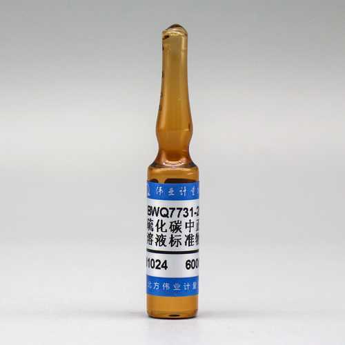 二硫化碳中正丁醇溶液标准物质/WYJLBZ-0010 1-Butanol in carbon disulfide