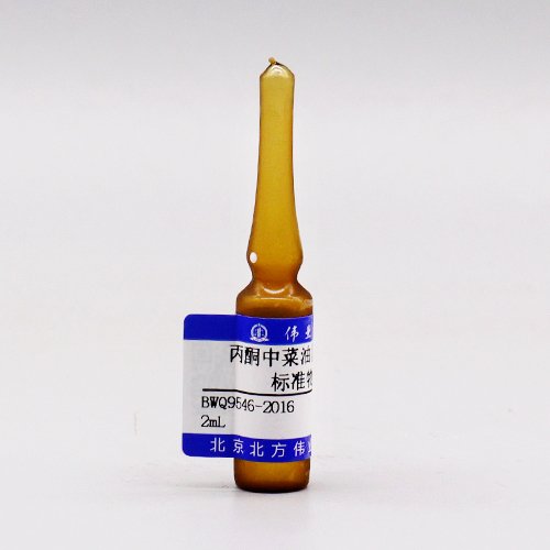 丙酮中菜油甾醇溶液标准物质/NY/T 3945-2021 Campesterol in acetone