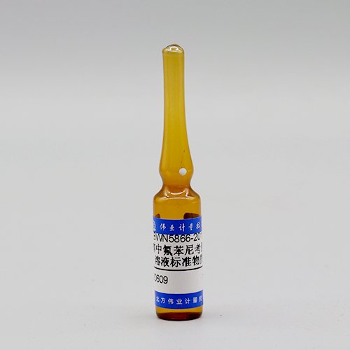 甲醇中氟苯尼考胺-D3同位素溶液标准物质/WYJLBZ-0012 Florfenicol Amine-D3 in Methanol