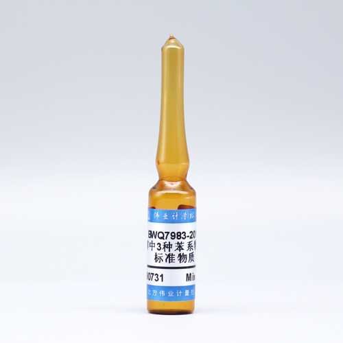 甲醇中苯、甲苯、乙苯混合溶液标准物质/GB 50325-2020 Benzene,toluene,ethylbenzene in methanol