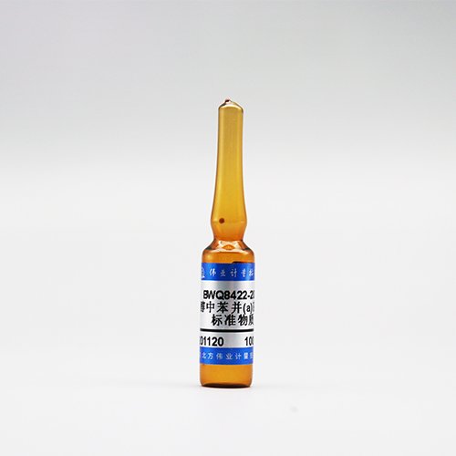 甲醇中苯并(a)芘溶液标准物质/T/CSTM 00745-2022/WYJLBZ-0010 Benzo(a)pyrene in methanol