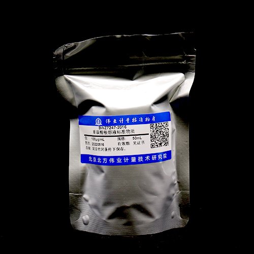 重碳酸根溶液标准物质/SL 83-1994 Bicarbonate solution reference material