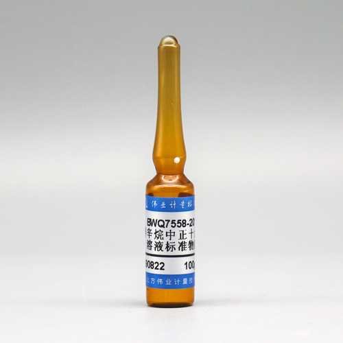 异辛烷中正十六烷溶液标准物质（气相色谱仪检定用）/JJG 700-2016 n-Hexadecane in 2,2,4-trimethylpentane