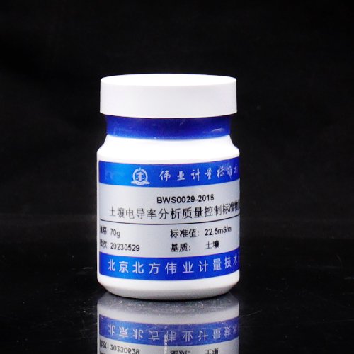 土壤电导率质控样品/HJ 802-2016 Soil conductivity quality control