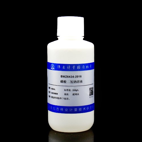 磷酸二氢钠溶液/WYJLBZ-0004/GB/T 603-2002 Sodium dihydrogen phosphate solution