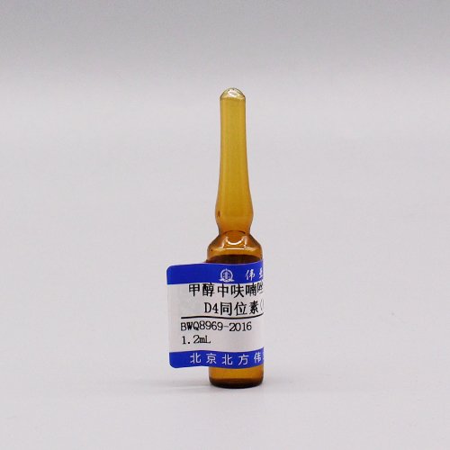 甲醇中呋喃唑酮代谢物-D4（AOZ-D4）同位素溶液标准物质/WYJLBZ-0012 AOZ-D4 in Methanol