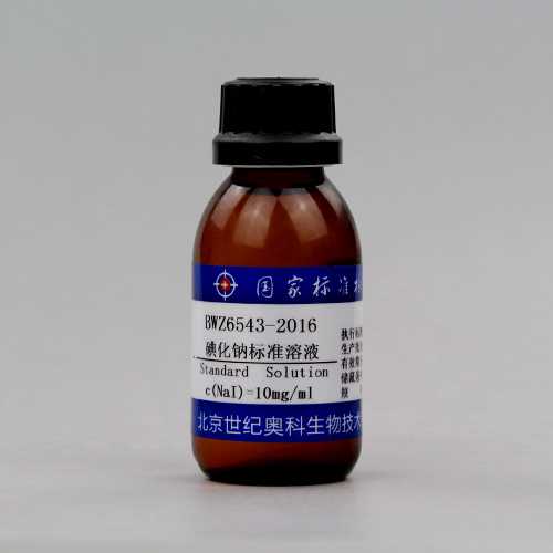 碘化钠溶液/GB/T 601-2016 Sodium iodide standard solution