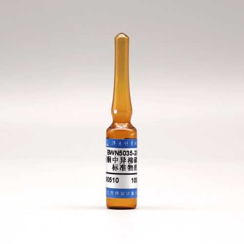 丙酮中异柳磷溶液标准物质/NYT 761-2008 Isofenphos in Acetone