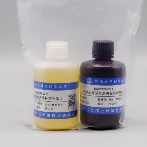 47种元素混合溶液标准物质/WYJLBZ-0011 47 mix metal standard solution