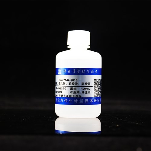 水中4种阴离子混合溶液标准物质（氟化物、氯化物、硝酸盐、硫酸盐）/WYJLBZ-0011 F-、Cl-、NO3-、SO42- in Water