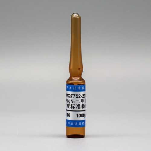 乙醇中N,N-二甲基苯胺溶液标准物质/WYJLBZ-0010 N,N-dimethylaniline in ethanol