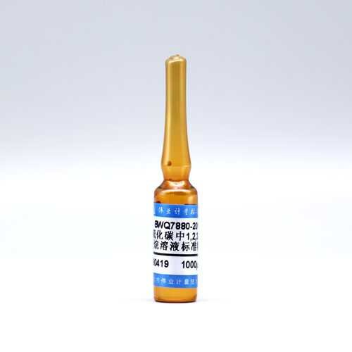 1,2,3-Trichloropropane in carbon disulphide