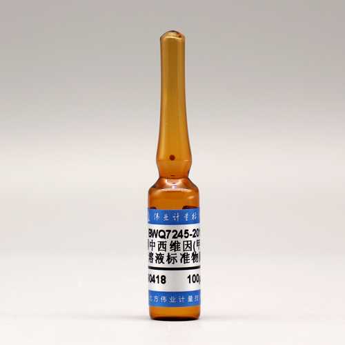 丙酮中西维因(甲萘威)溶液标准物质/WYJLBZ-0012 Carbaryl in acetone