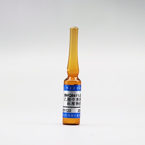 乙腈中蒽溶液标准物质/HJ478-2009/HJ647-2013/HJ784-2016/HJ892-2017 Anthracene in Acetonitrile