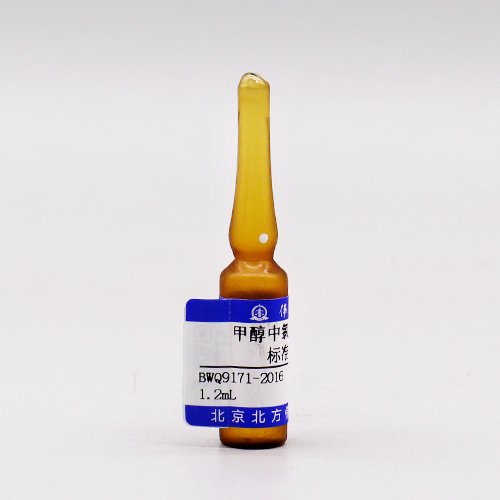 甲醇中氯乙烯溶液标准物质/HJ/T 397-2007/WYJLBZ-0010 Vinyl chloride in methanol