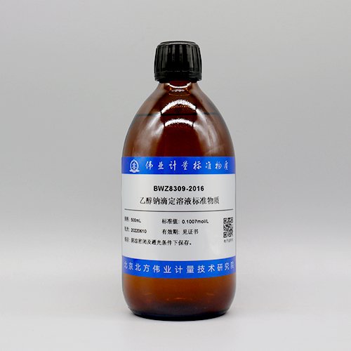 Sodium ethoxide titration solution