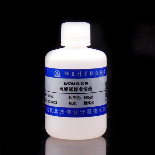 Manganese sulfate solution