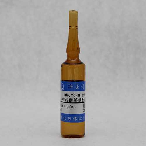 水中丙酸溶液标准物质/WYJLBZ-0010 Propionic acid in water