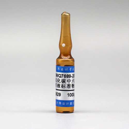 Hexachlorobenzene in carbon disulfide