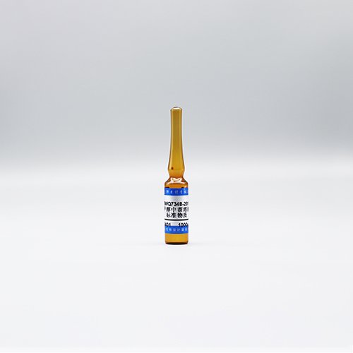 甲醇中萘溶液标准物质/WYJLBZ-0010 Naphthalene in methanol