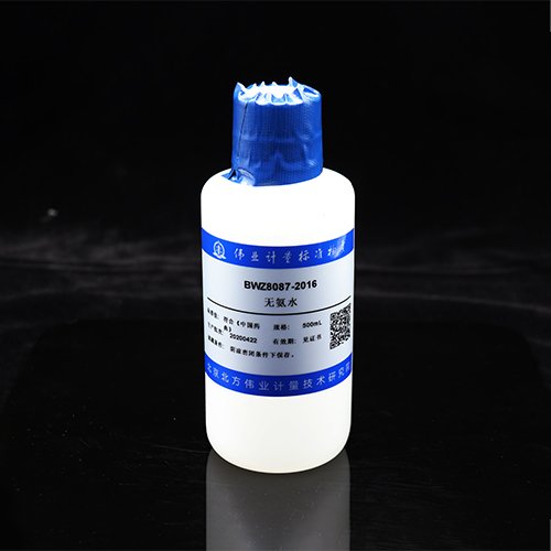 无氨水/WYJLBZ-0004 Non-ammonia water