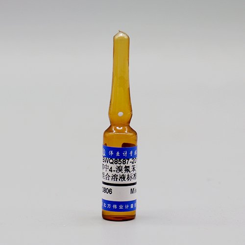 甲醇中4-溴氟苯、甲苯-D8混合溶液标准物质/HJ 642-2013 2 Surrogate Mix in Methanol