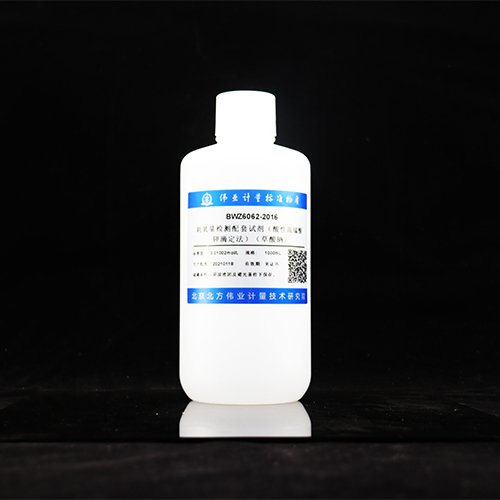 Oxygen consumption detection reagent