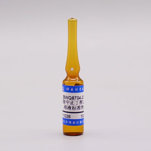 乙腈中正丁醛-DNPH(以醛酮计)溶液标准物质/HJ/T 400-2007 N-butyraldehyde-DNPH  in acetonitrile