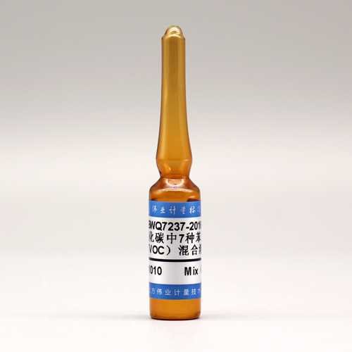 二硫化碳中7种苯系物（TVOC）混合溶液标准物质/WYJLBZ-0010 7 Mix TVOCs in carbon disulfide